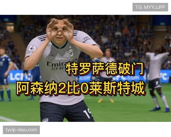 特罗萨德:从租借流浪到英超立足的成长轨迹解析 特罗萨德:从租借流浪到英超立足的成长轨迹解析