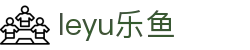 乐鱼体育· (leyu)官方网站